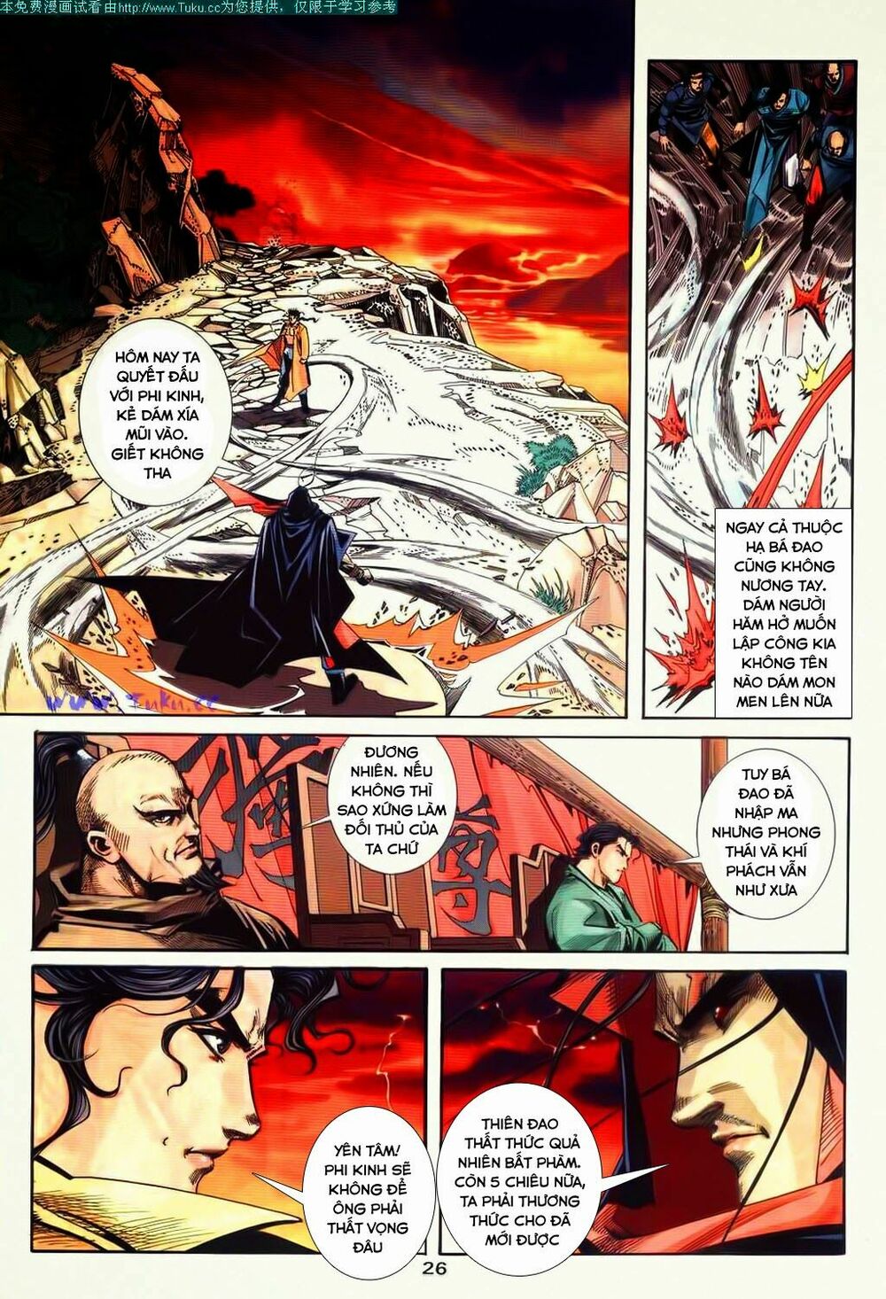 Bá Đao: Chapter 84