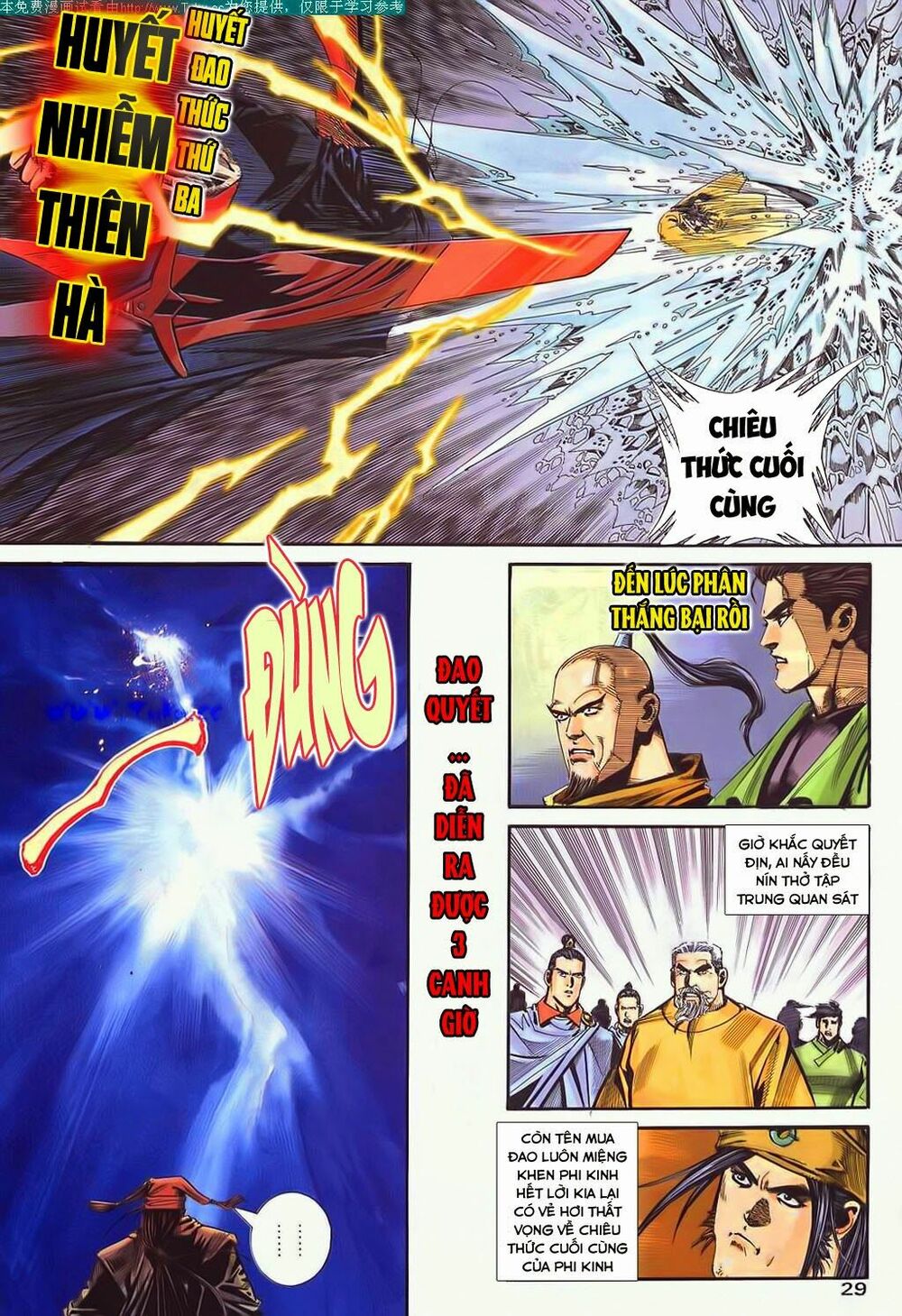 Bá Đao: Chapter 85