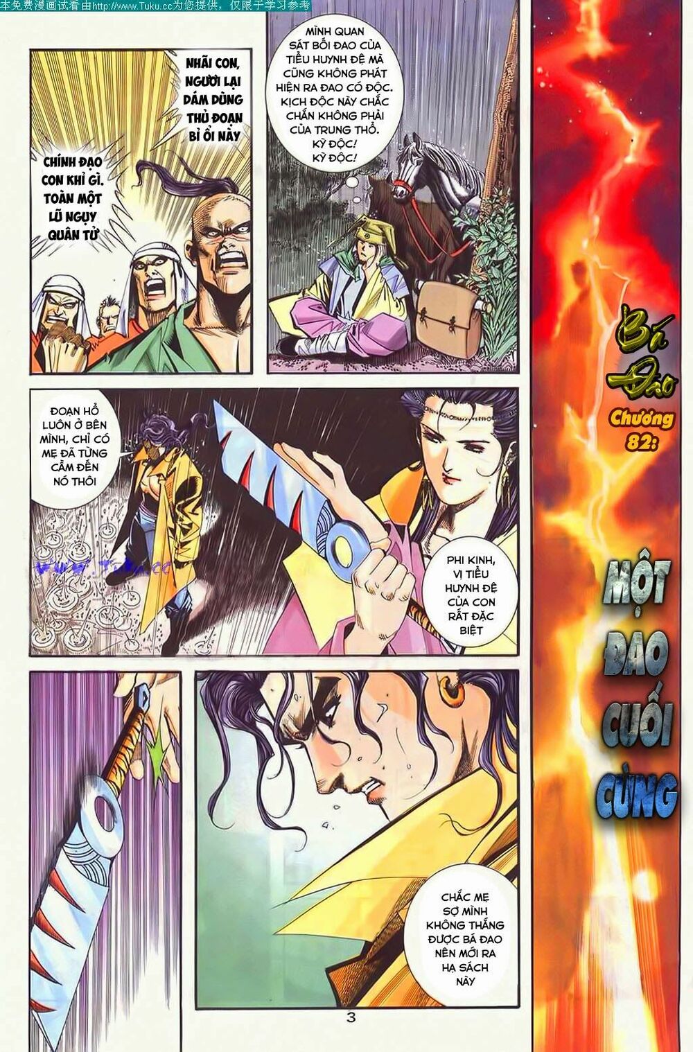 Bá Đao: Chapter 85