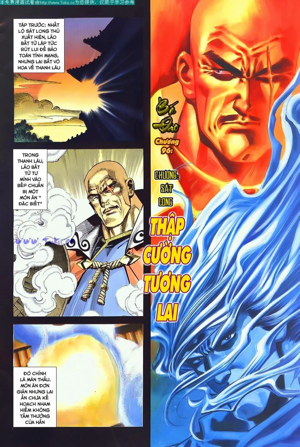 Bá Đao: Chapter 98