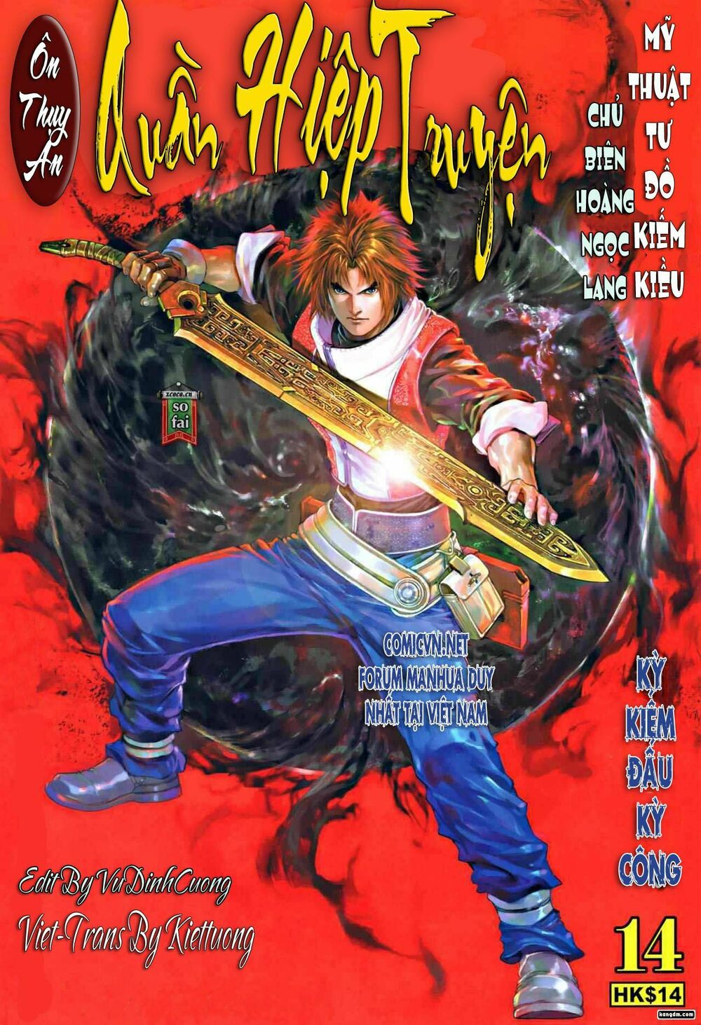 Ôn Thuỵ An Quần Hiệp Truyện: Chapter 14