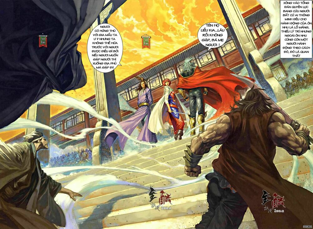 Ôn Thuỵ An Quần Hiệp Truyện: Chapter 15
