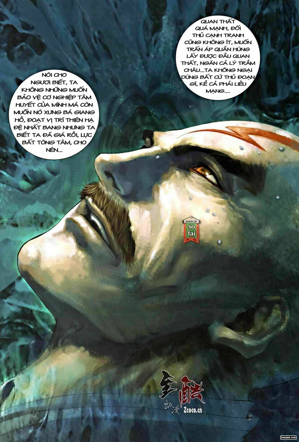Ôn Thuỵ An Quần Hiệp Truyện: Chapter 15