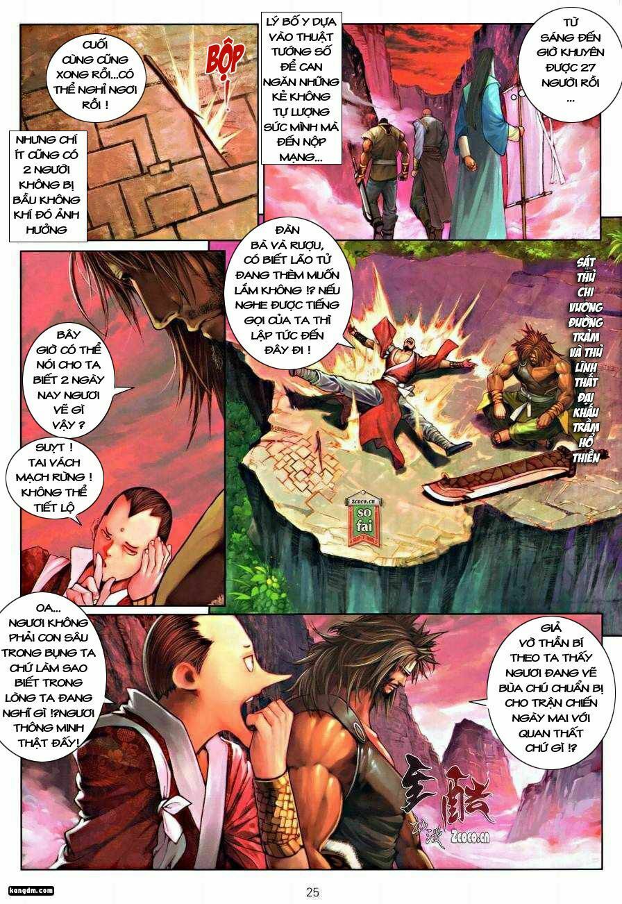 Ôn Thuỵ An Quần Hiệp Truyện: Chapter 17