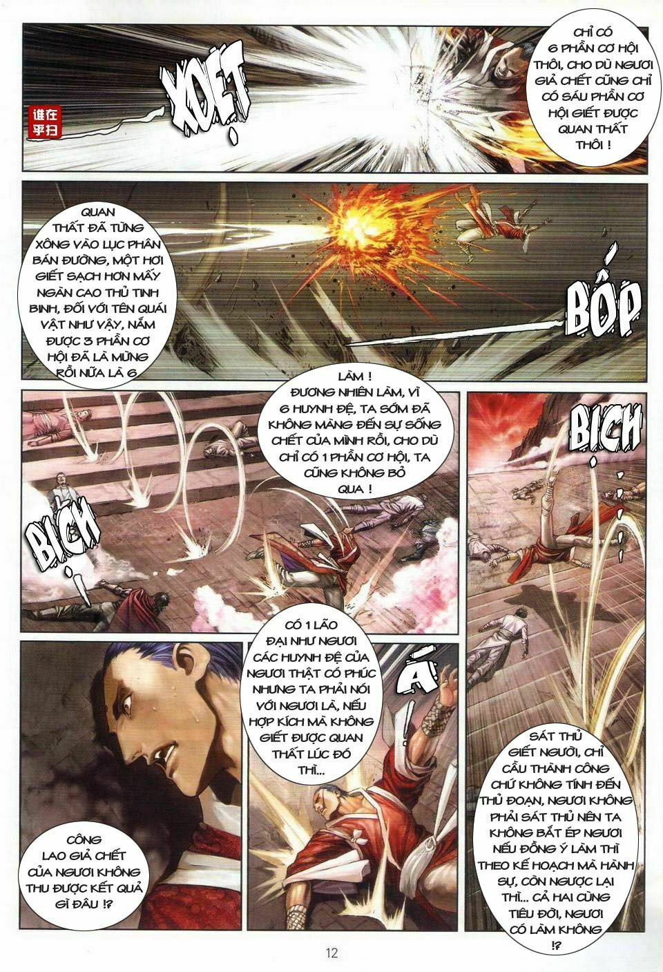 Ôn Thuỵ An Quần Hiệp Truyện: Chapter 23