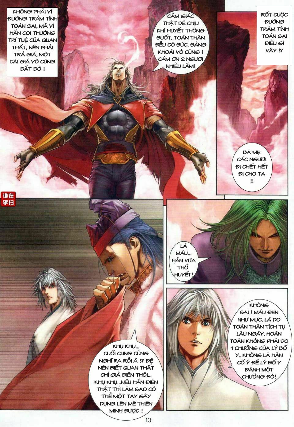 Ôn Thuỵ An Quần Hiệp Truyện: Chapter 23