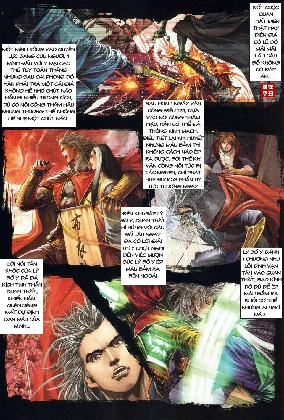 Ôn Thuỵ An Quần Hiệp Truyện: Chapter 23
