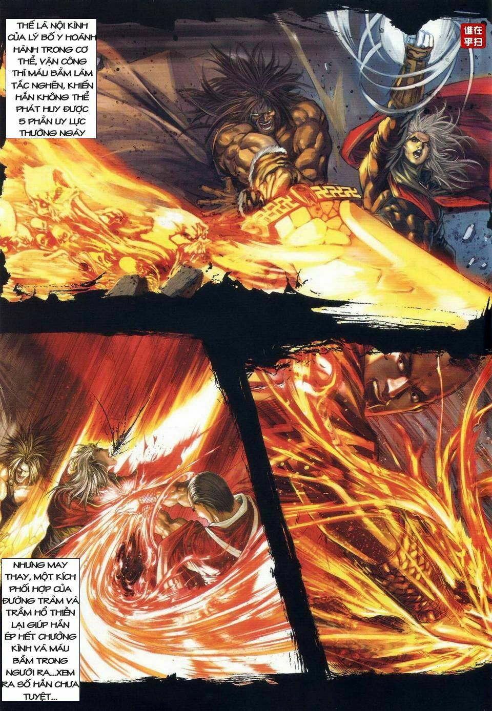 Ôn Thuỵ An Quần Hiệp Truyện: Chapter 23