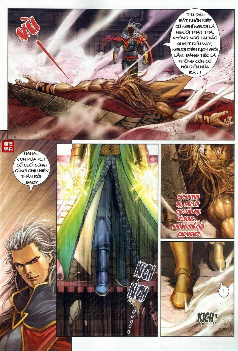 Ôn Thuỵ An Quần Hiệp Truyện: Chapter 23