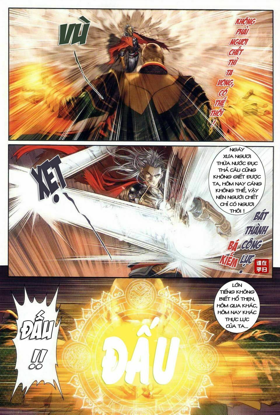 Ôn Thuỵ An Quần Hiệp Truyện: Chapter 23