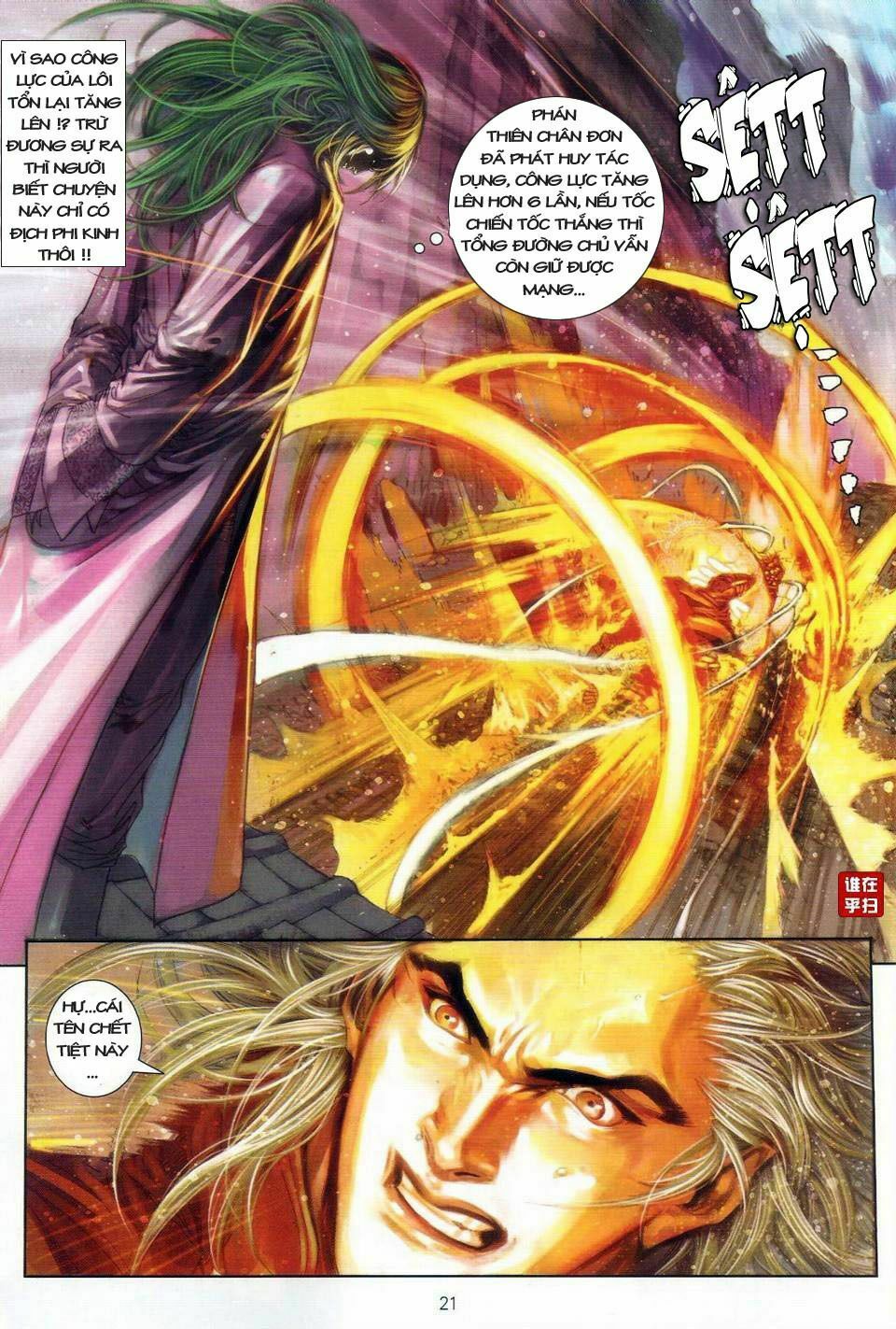 Ôn Thuỵ An Quần Hiệp Truyện: Chapter 23