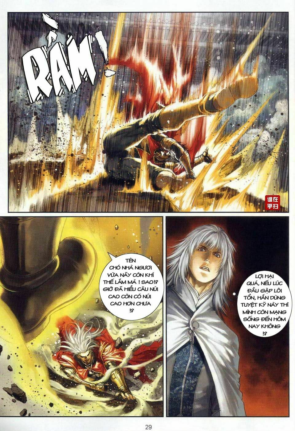 Ôn Thuỵ An Quần Hiệp Truyện: Chapter 23
