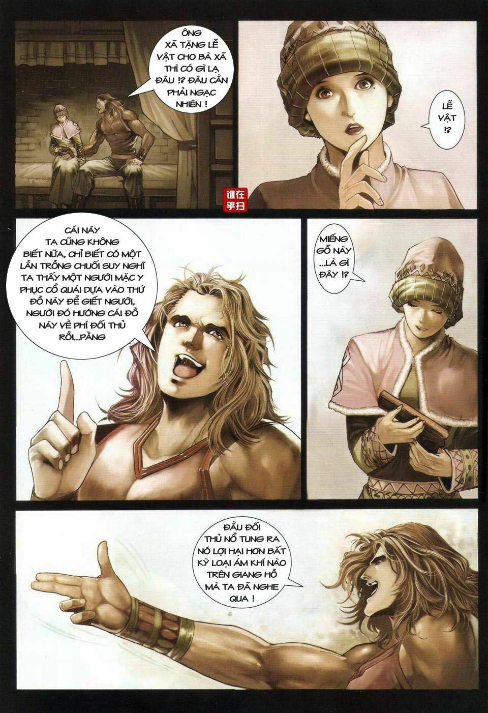Ôn Thuỵ An Quần Hiệp Truyện: Chapter 23