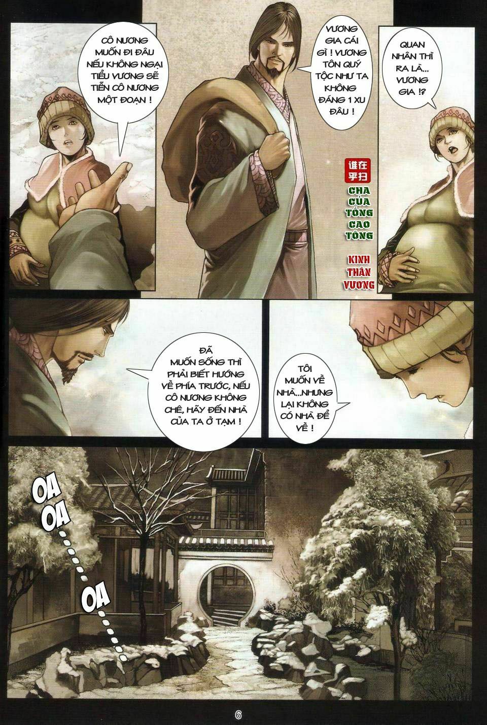 Ôn Thuỵ An Quần Hiệp Truyện: Chapter 23