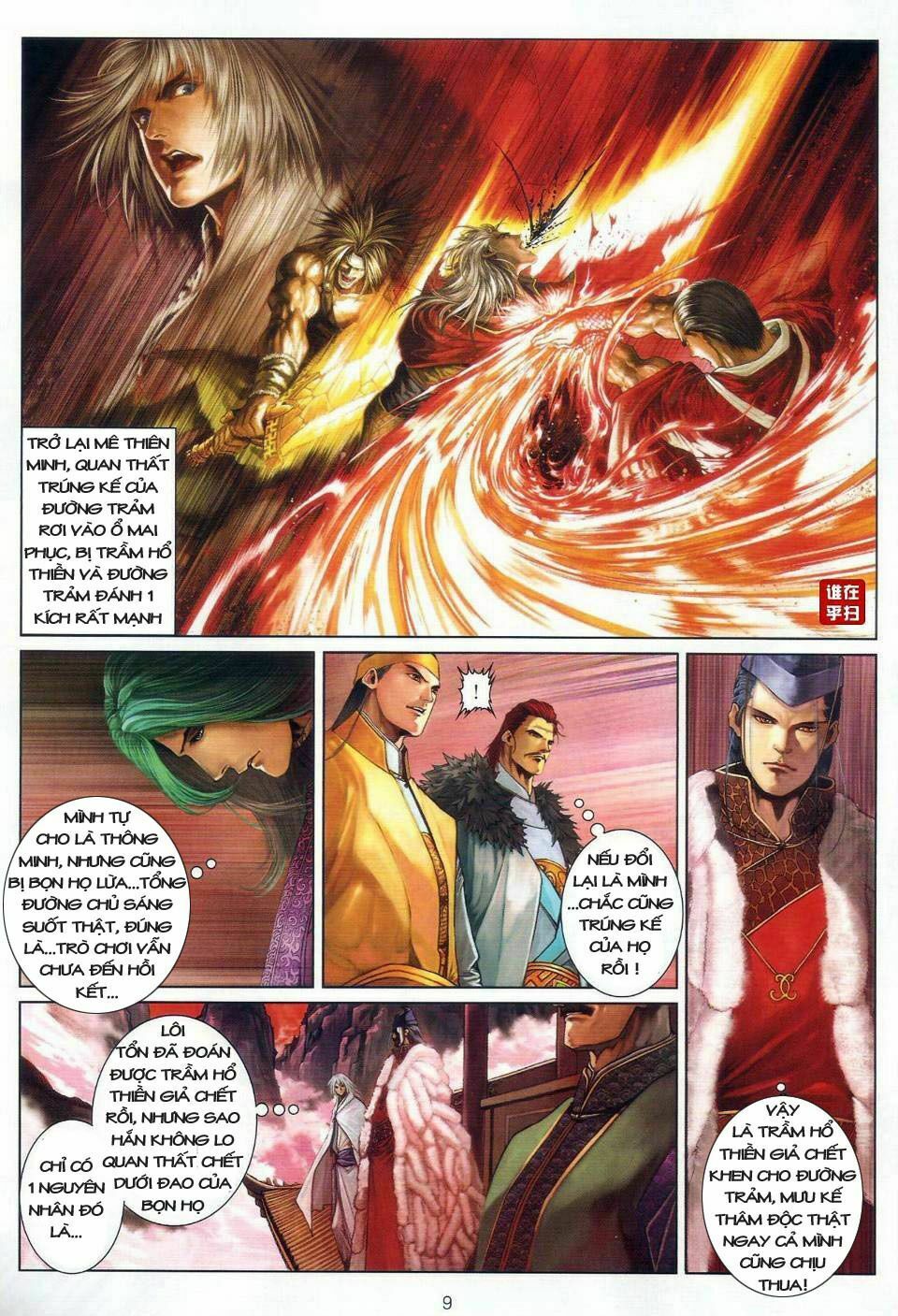 Ôn Thuỵ An Quần Hiệp Truyện: Chapter 23