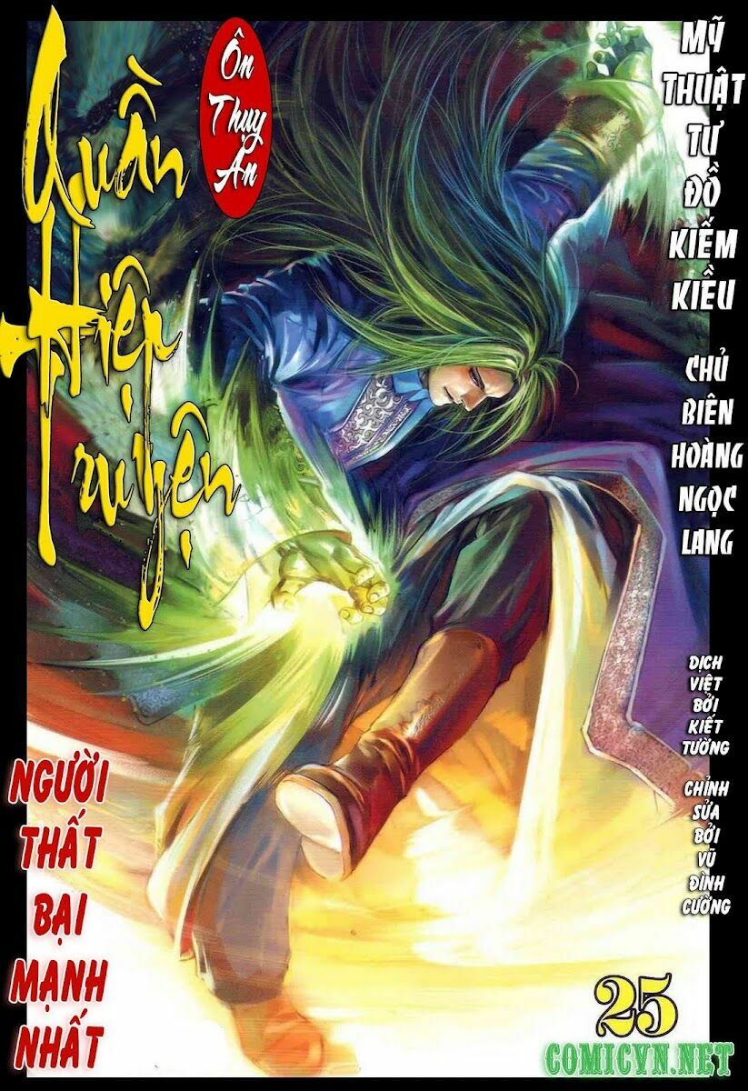 Ôn Thuỵ An Quần Hiệp Truyện: Chapter 25