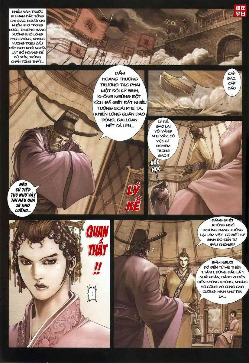 Ôn Thuỵ An Quần Hiệp Truyện: Chapter 25