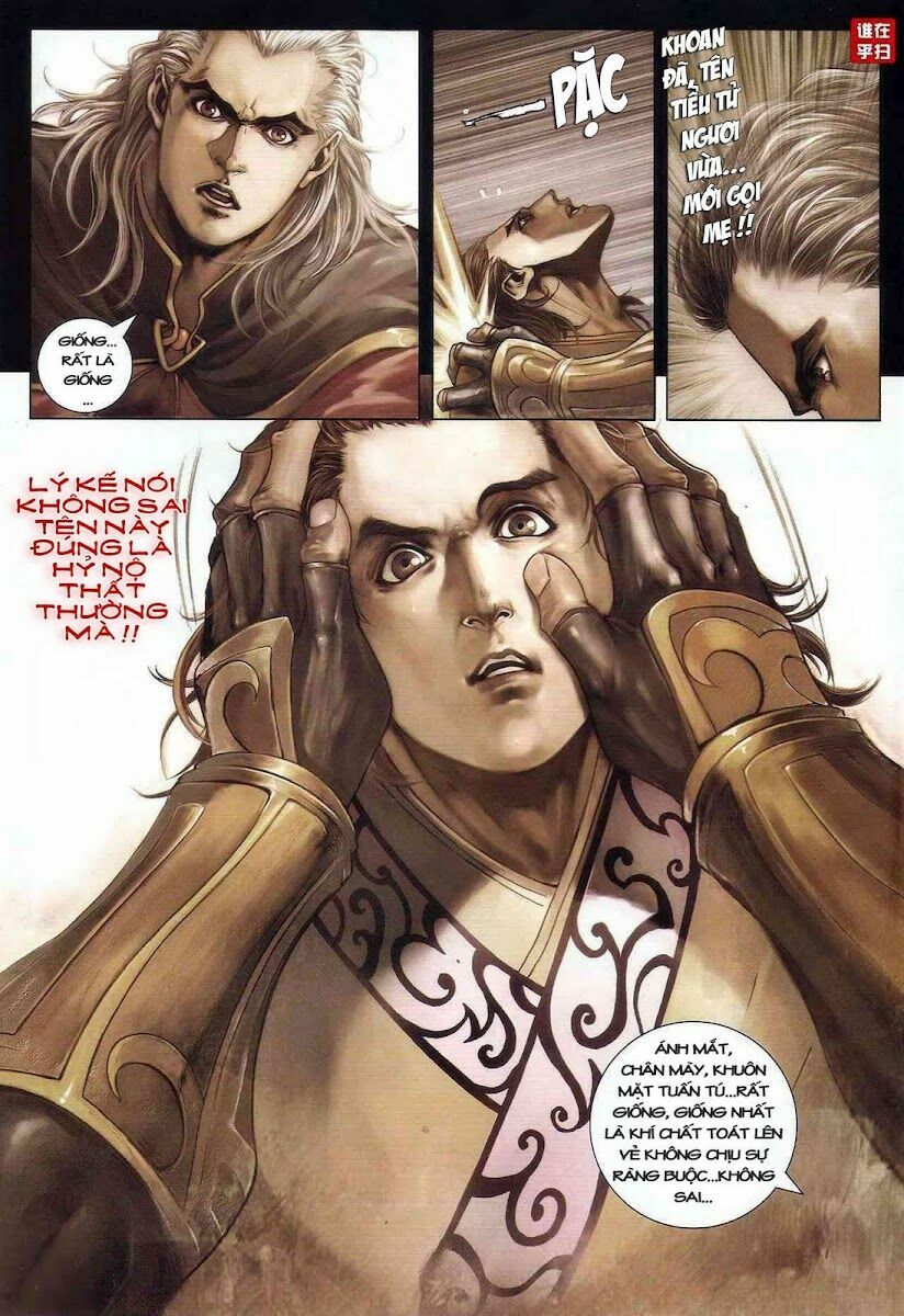 Ôn Thuỵ An Quần Hiệp Truyện: Chapter 25