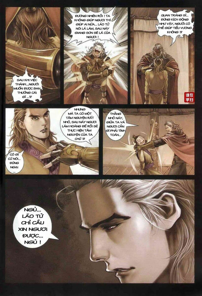 Ôn Thuỵ An Quần Hiệp Truyện: Chapter 25