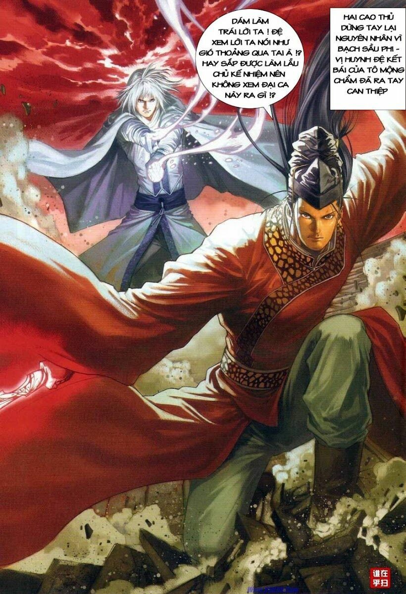Ôn Thuỵ An Quần Hiệp Truyện: Chapter 27