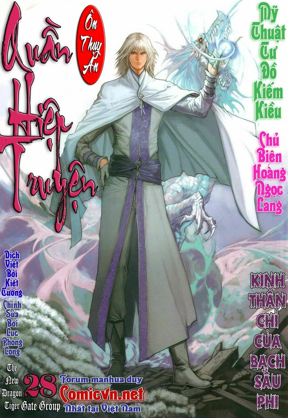 Ôn Thuỵ An Quần Hiệp Truyện: Chapter 28