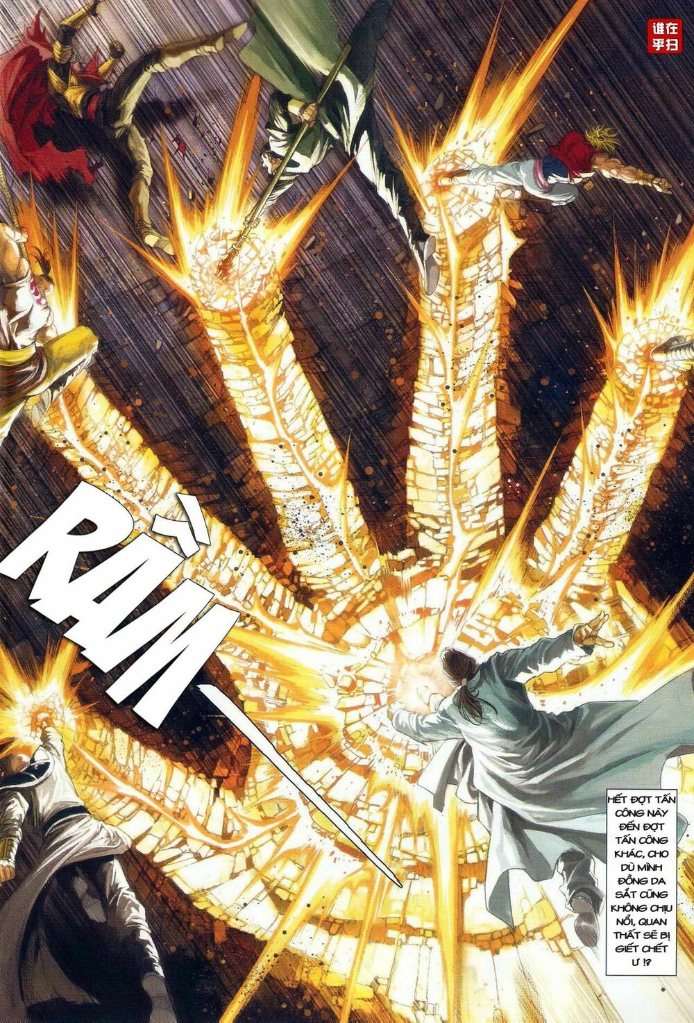 Ôn Thuỵ An Quần Hiệp Truyện: Chapter 28