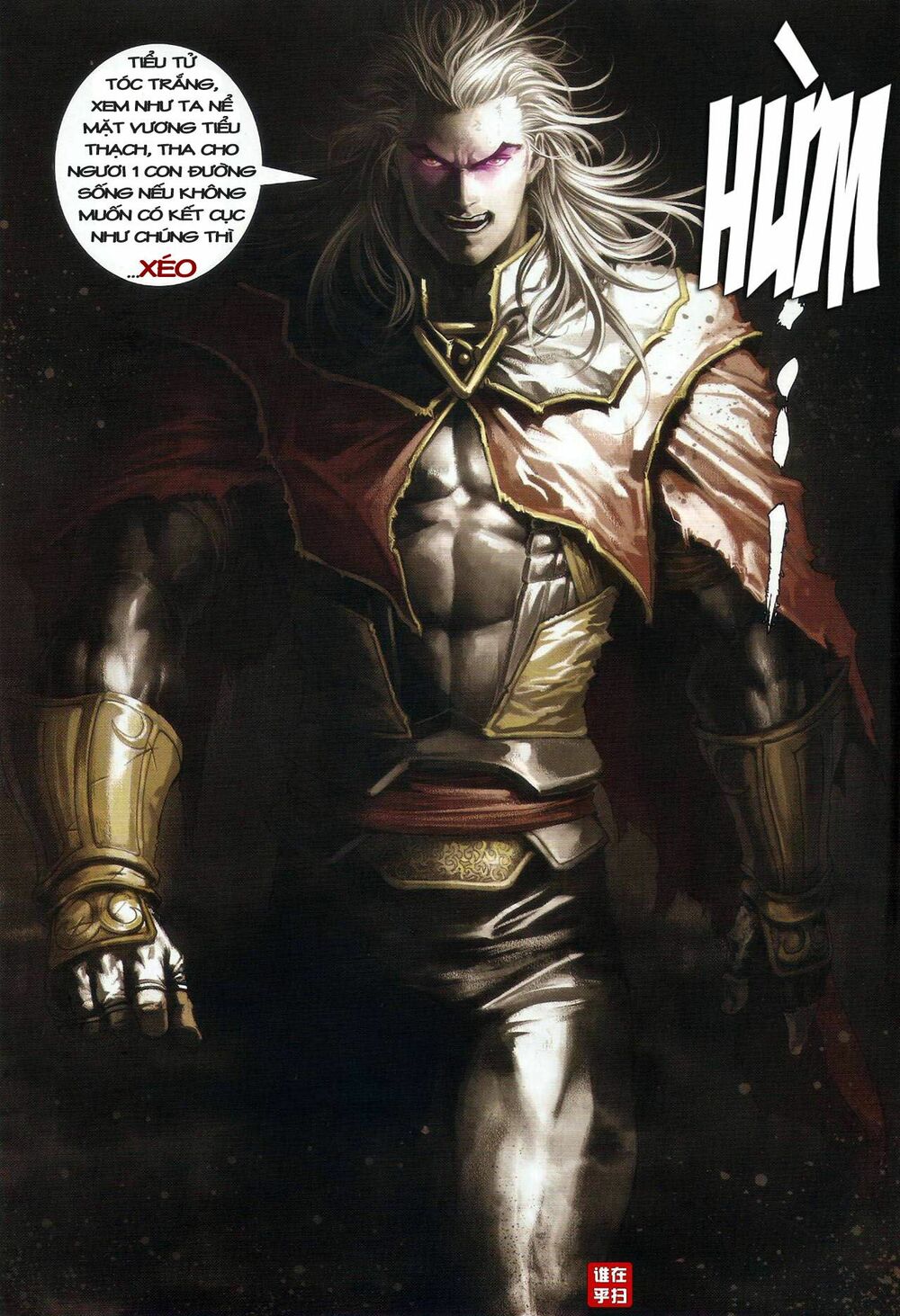 Ôn Thuỵ An Quần Hiệp Truyện: Chapter 28