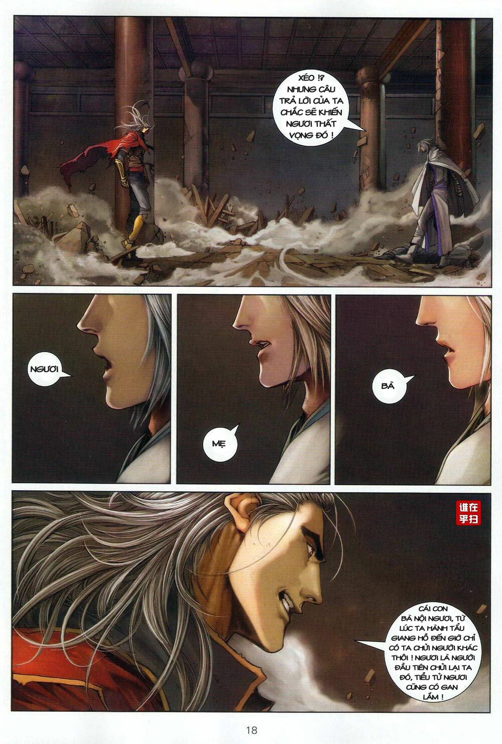 Ôn Thuỵ An Quần Hiệp Truyện: Chapter 28