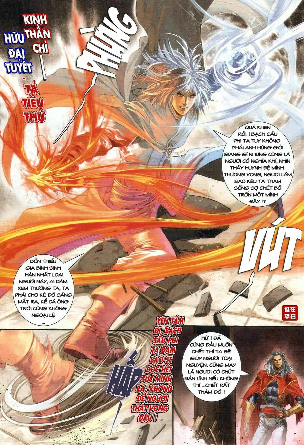 Ôn Thuỵ An Quần Hiệp Truyện: Chapter 28