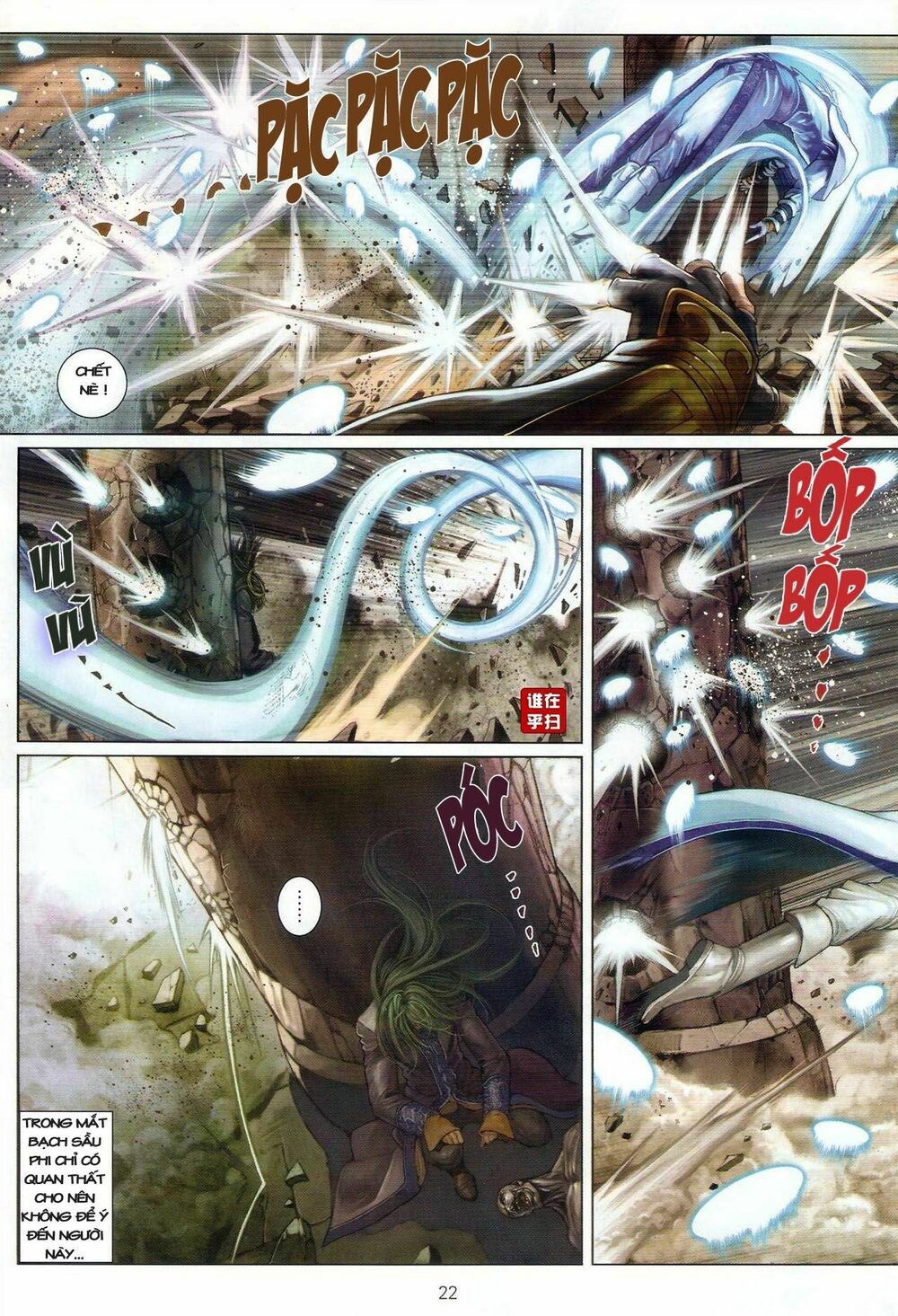 Ôn Thuỵ An Quần Hiệp Truyện: Chapter 28