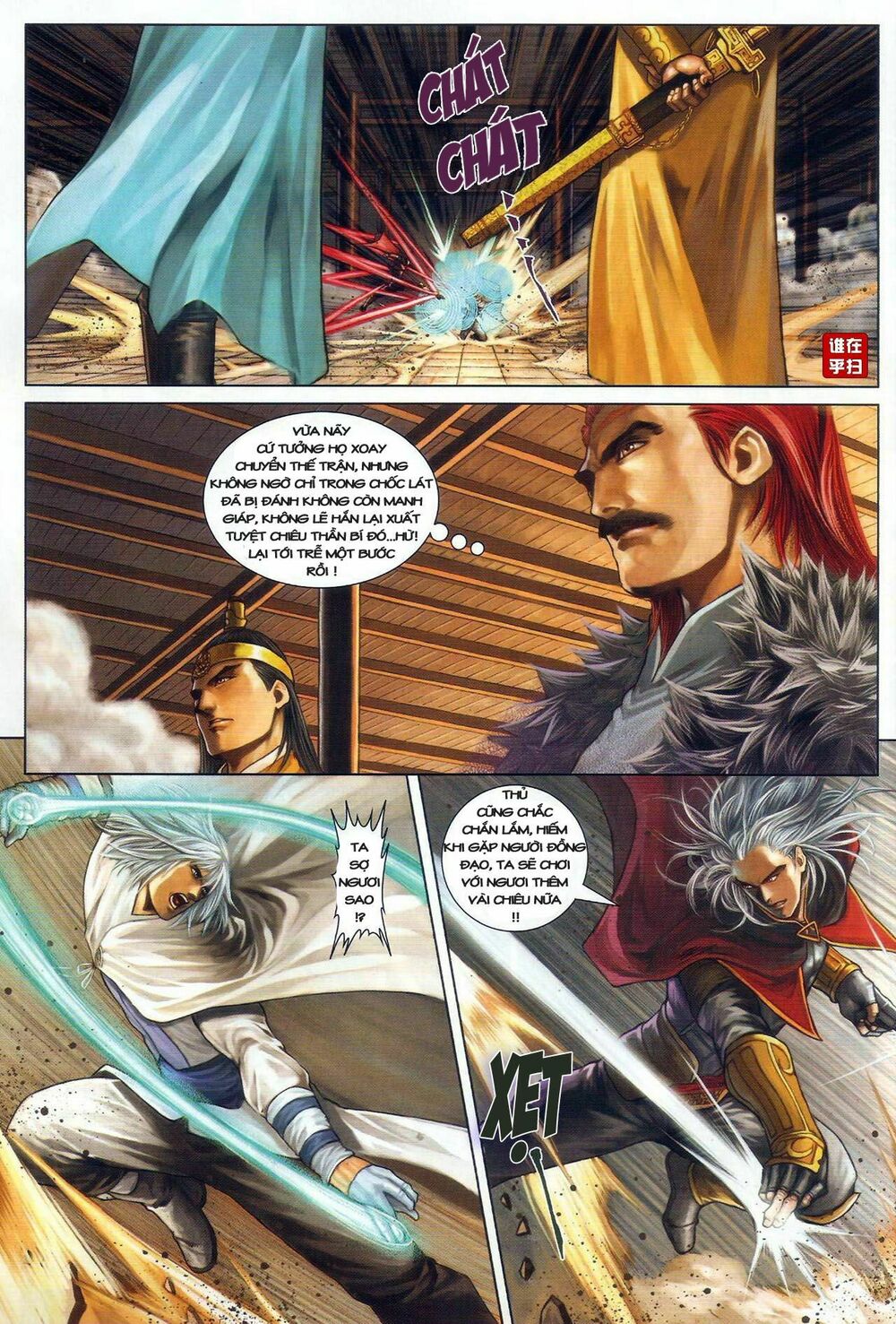 Ôn Thuỵ An Quần Hiệp Truyện: Chapter 28