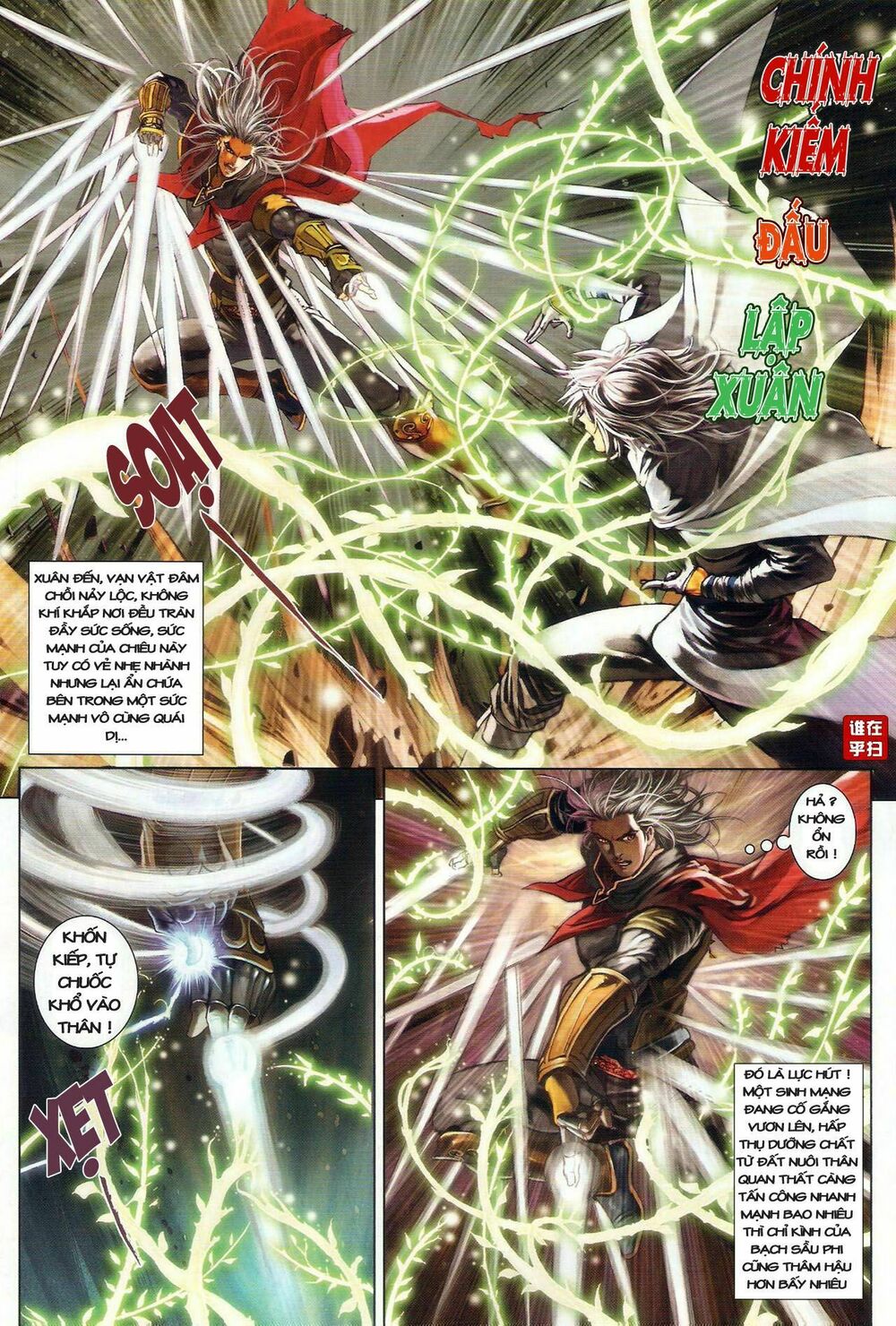 Ôn Thuỵ An Quần Hiệp Truyện: Chapter 28