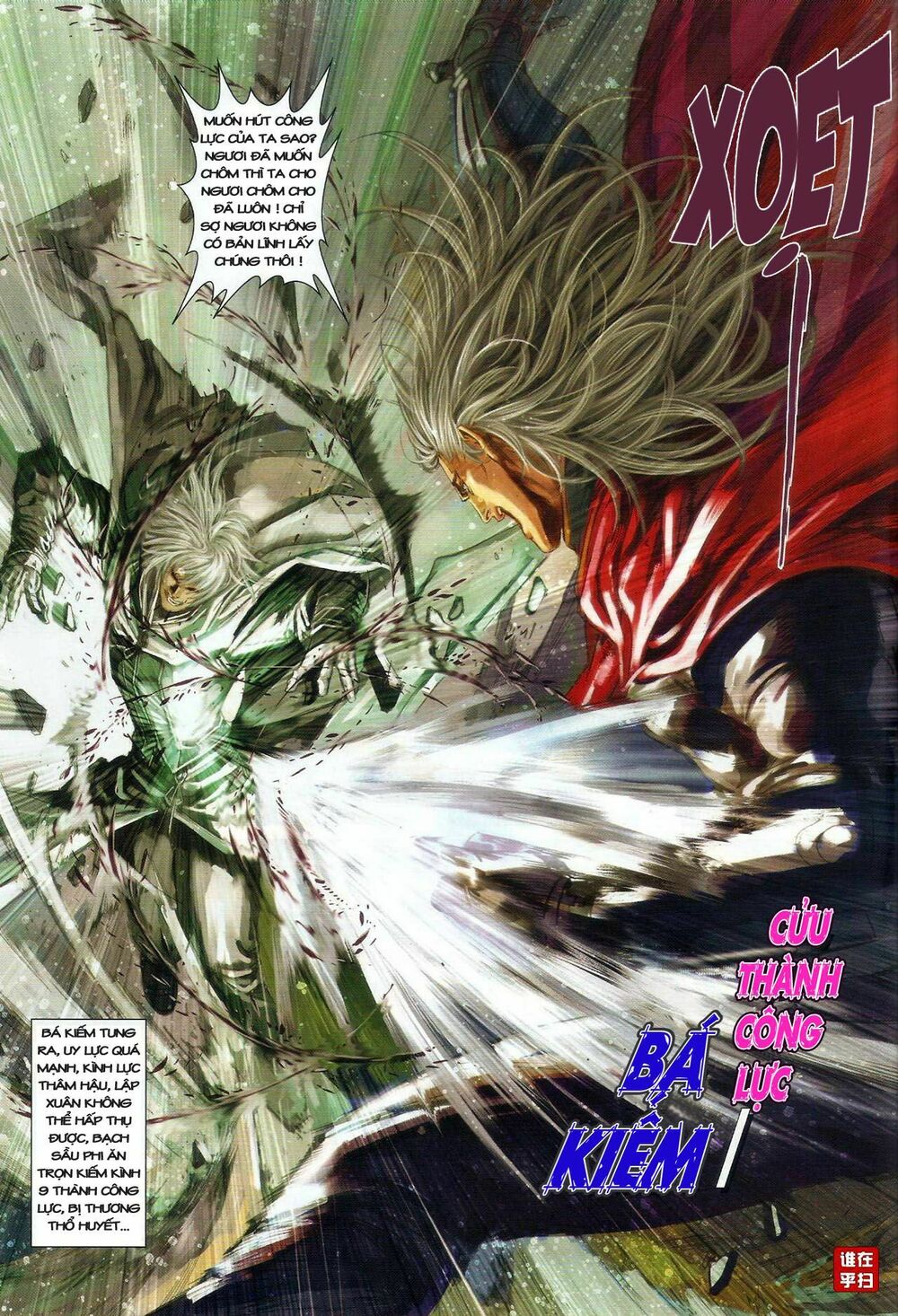 Ôn Thuỵ An Quần Hiệp Truyện: Chapter 28