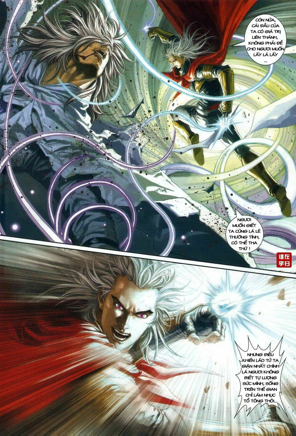 Ôn Thuỵ An Quần Hiệp Truyện: Chapter 28