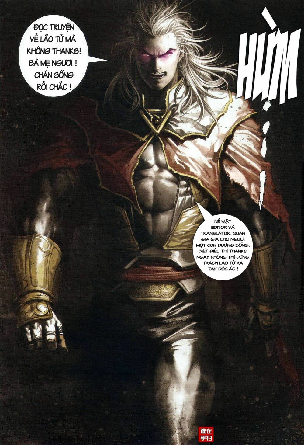 Ôn Thuỵ An Quần Hiệp Truyện: Chapter 28