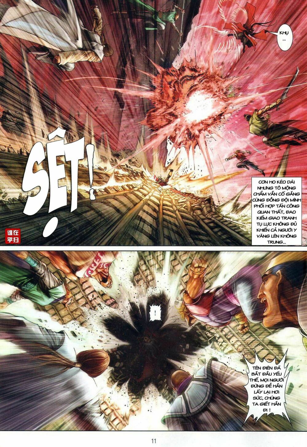 Ôn Thuỵ An Quần Hiệp Truyện: Chapter 28