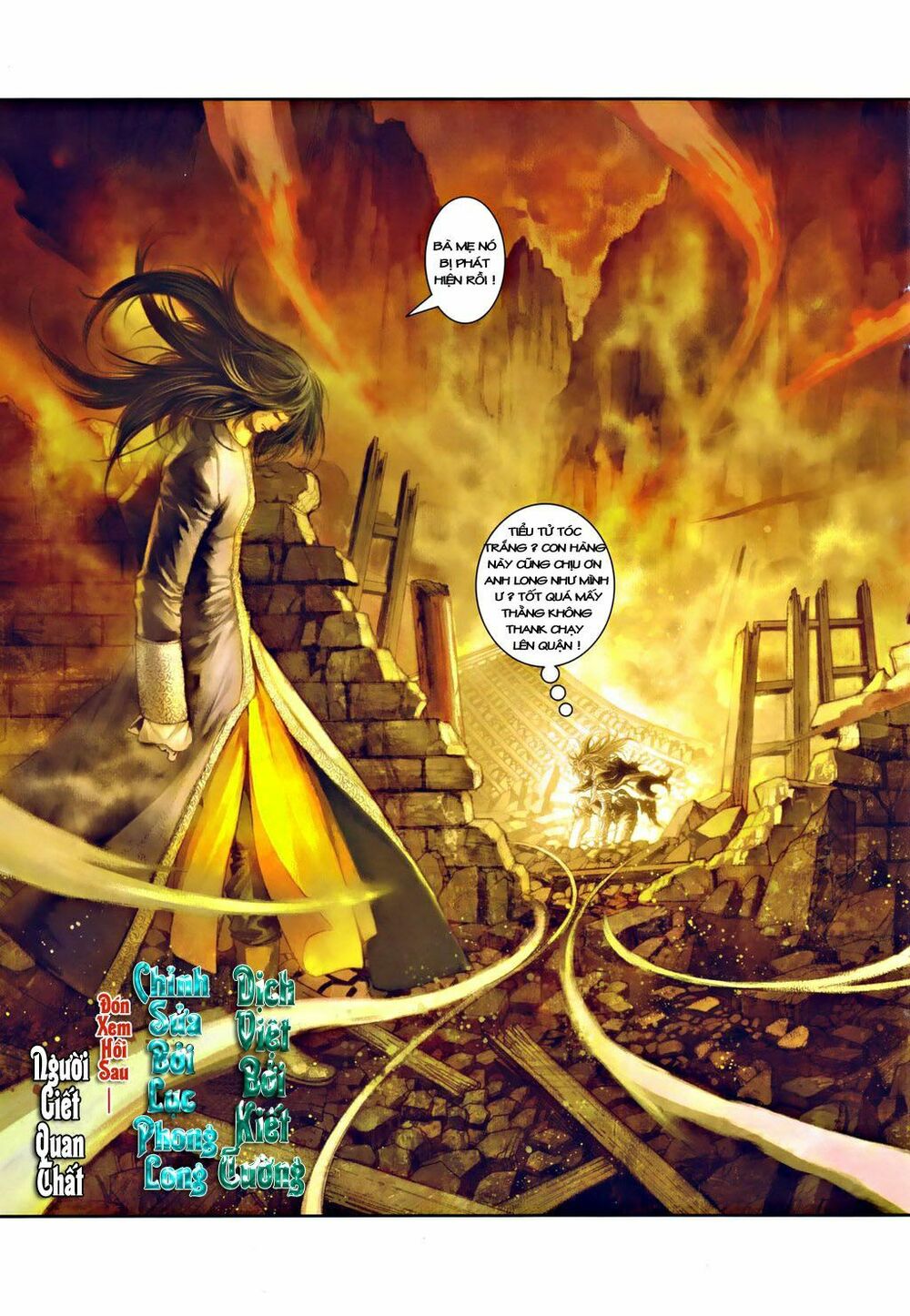 Ôn Thuỵ An Quần Hiệp Truyện: Chapter 30