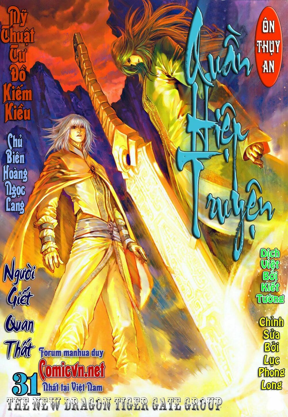 Ôn Thuỵ An Quần Hiệp Truyện: Chapter 31