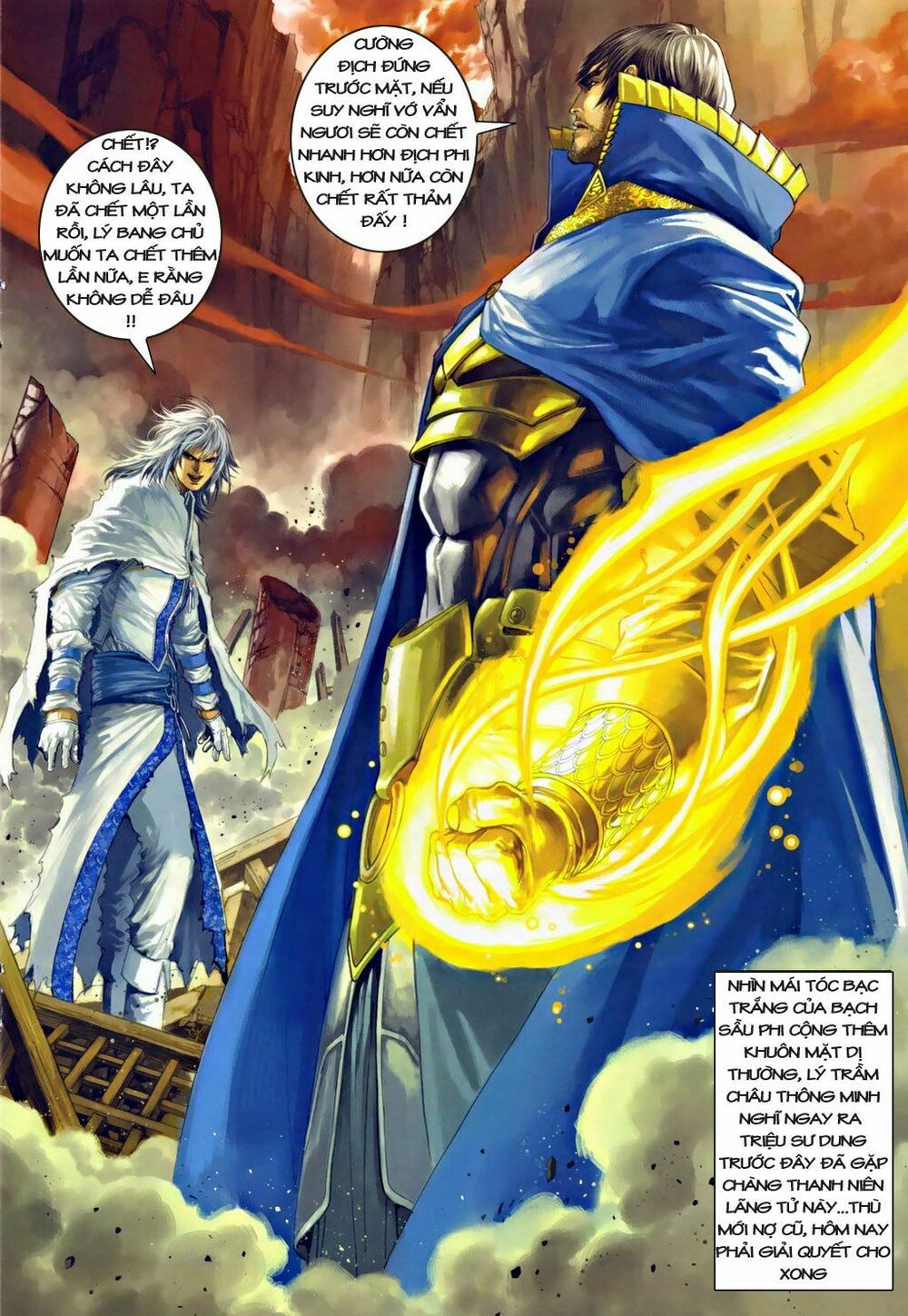 Ôn Thuỵ An Quần Hiệp Truyện: Chapter 31