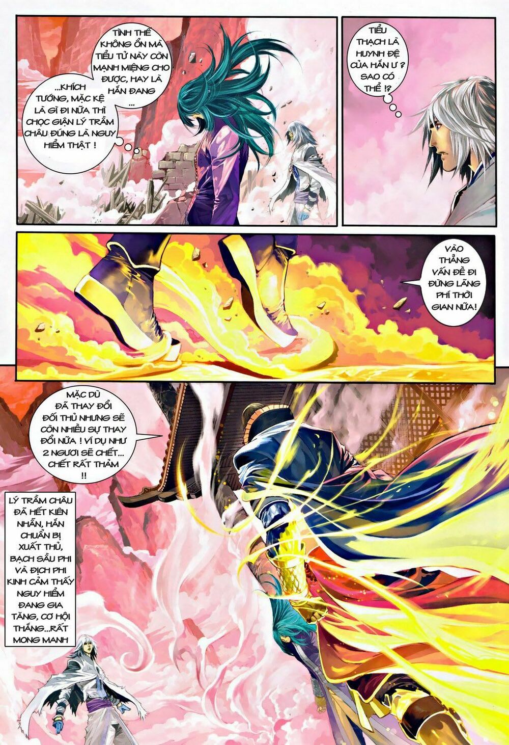 Ôn Thuỵ An Quần Hiệp Truyện: Chapter 31
