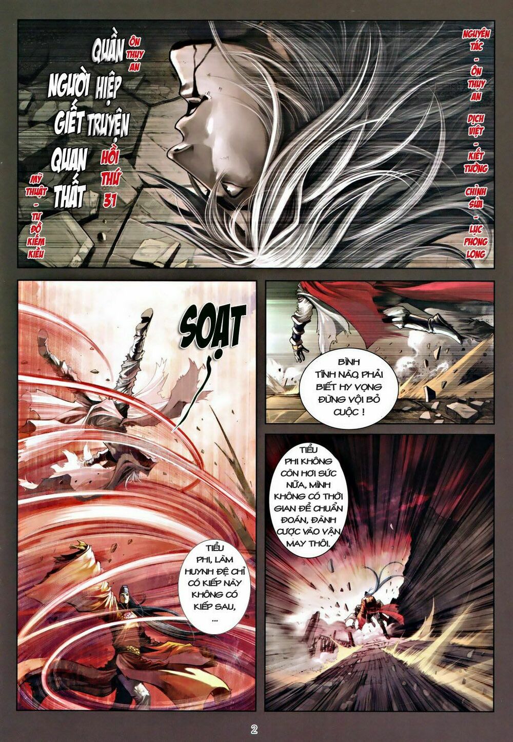 Ôn Thuỵ An Quần Hiệp Truyện: Chapter 31