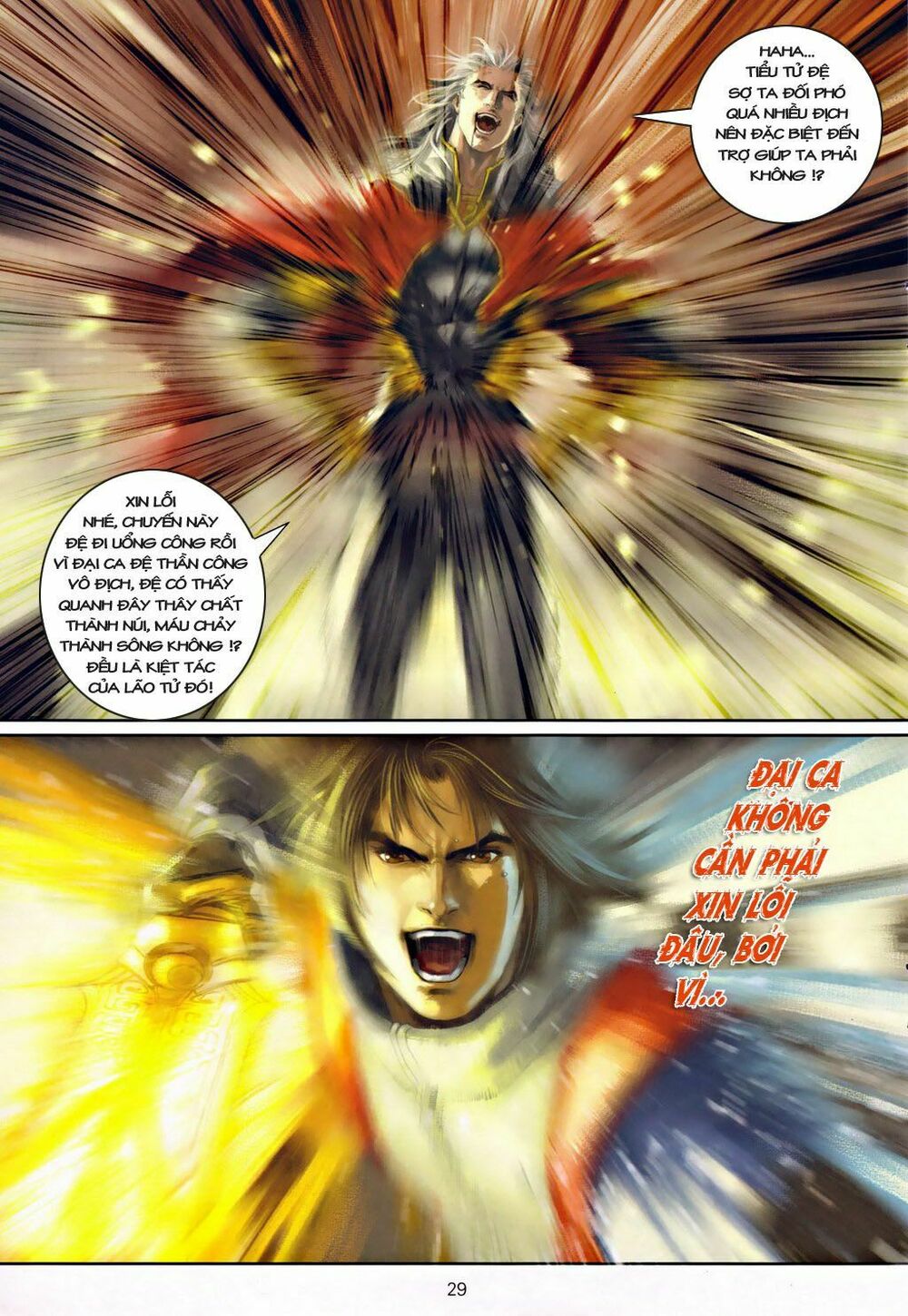 Ôn Thuỵ An Quần Hiệp Truyện: Chapter 31