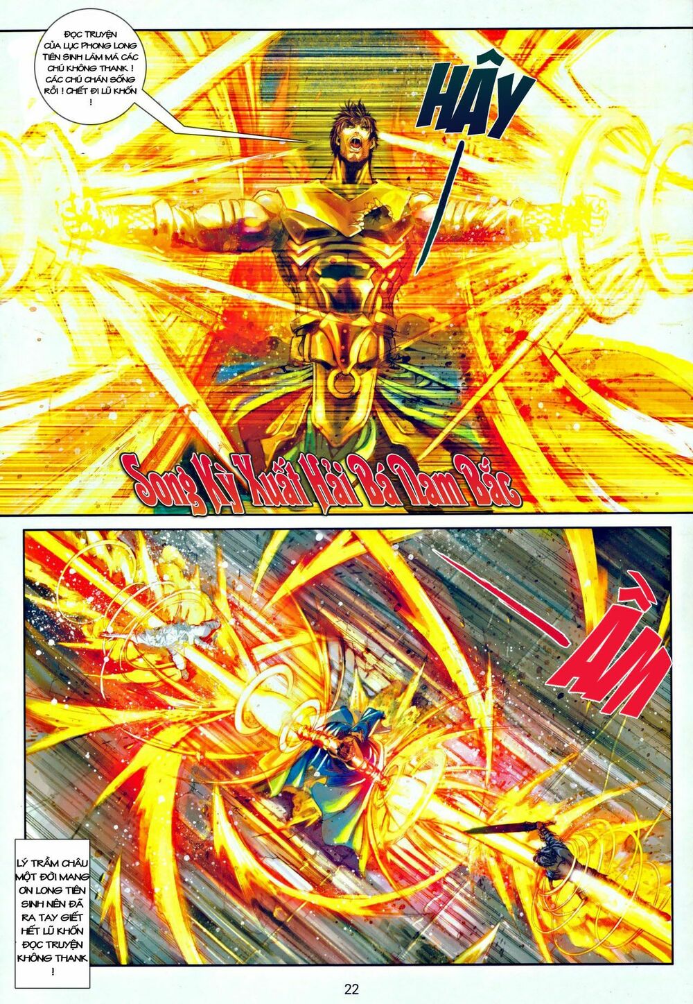 Ôn Thuỵ An Quần Hiệp Truyện: Chapter 31