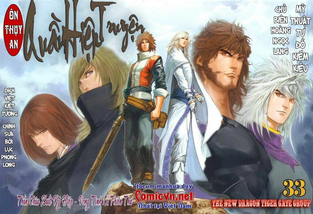 Ôn Thuỵ An Quần Hiệp Truyện: Chapter 33