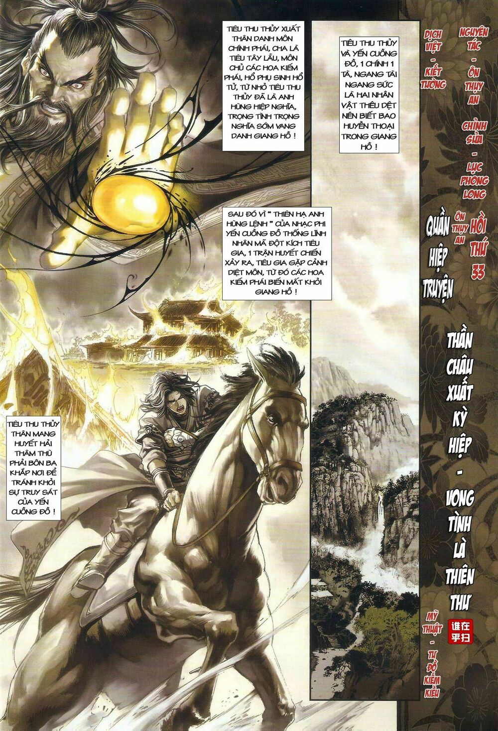 Ôn Thuỵ An Quần Hiệp Truyện: Chapter 33