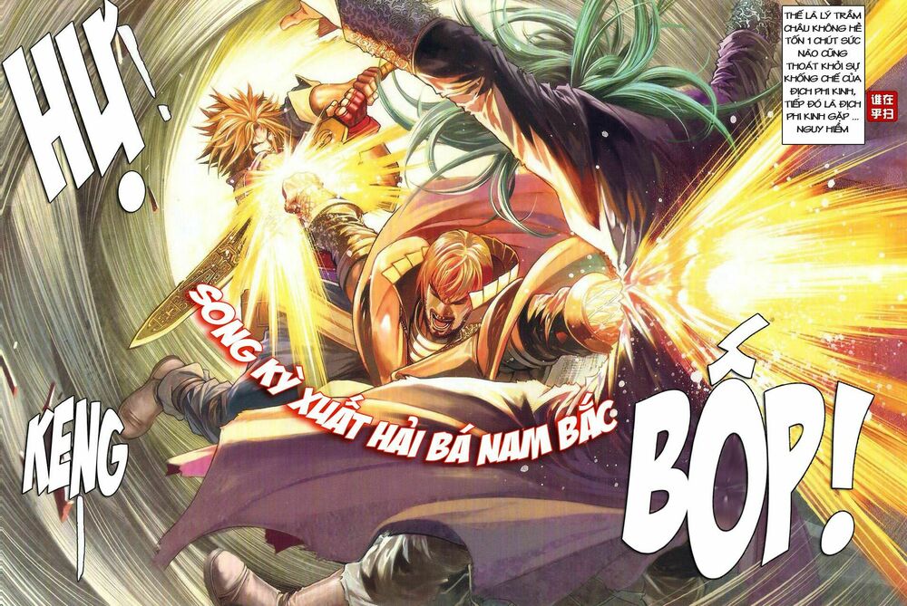 Ôn Thuỵ An Quần Hiệp Truyện: Chapter 33