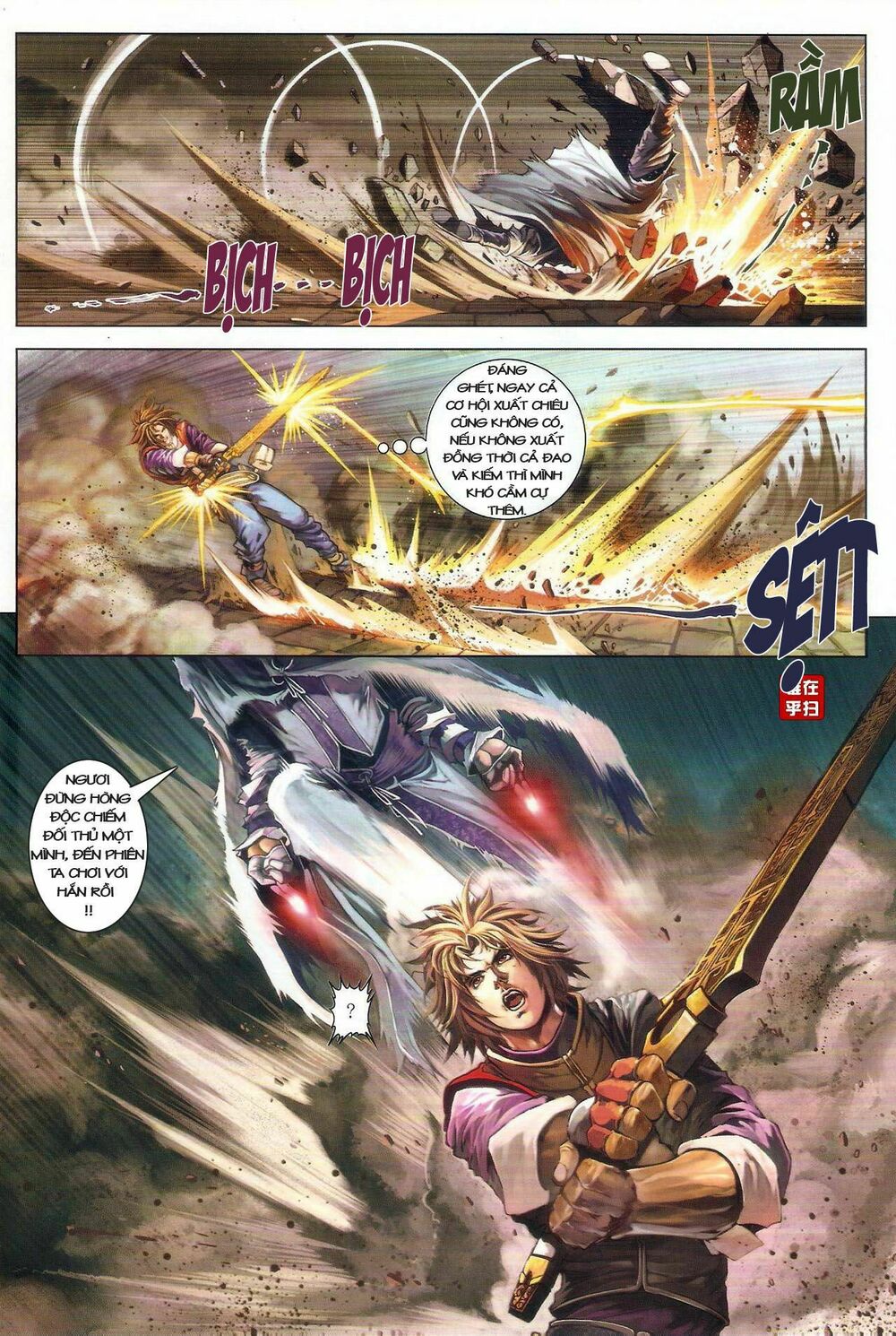 Ôn Thuỵ An Quần Hiệp Truyện: Chapter 33