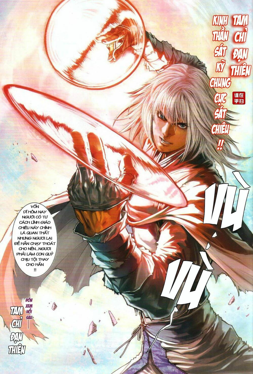 Ôn Thuỵ An Quần Hiệp Truyện: Chapter 33