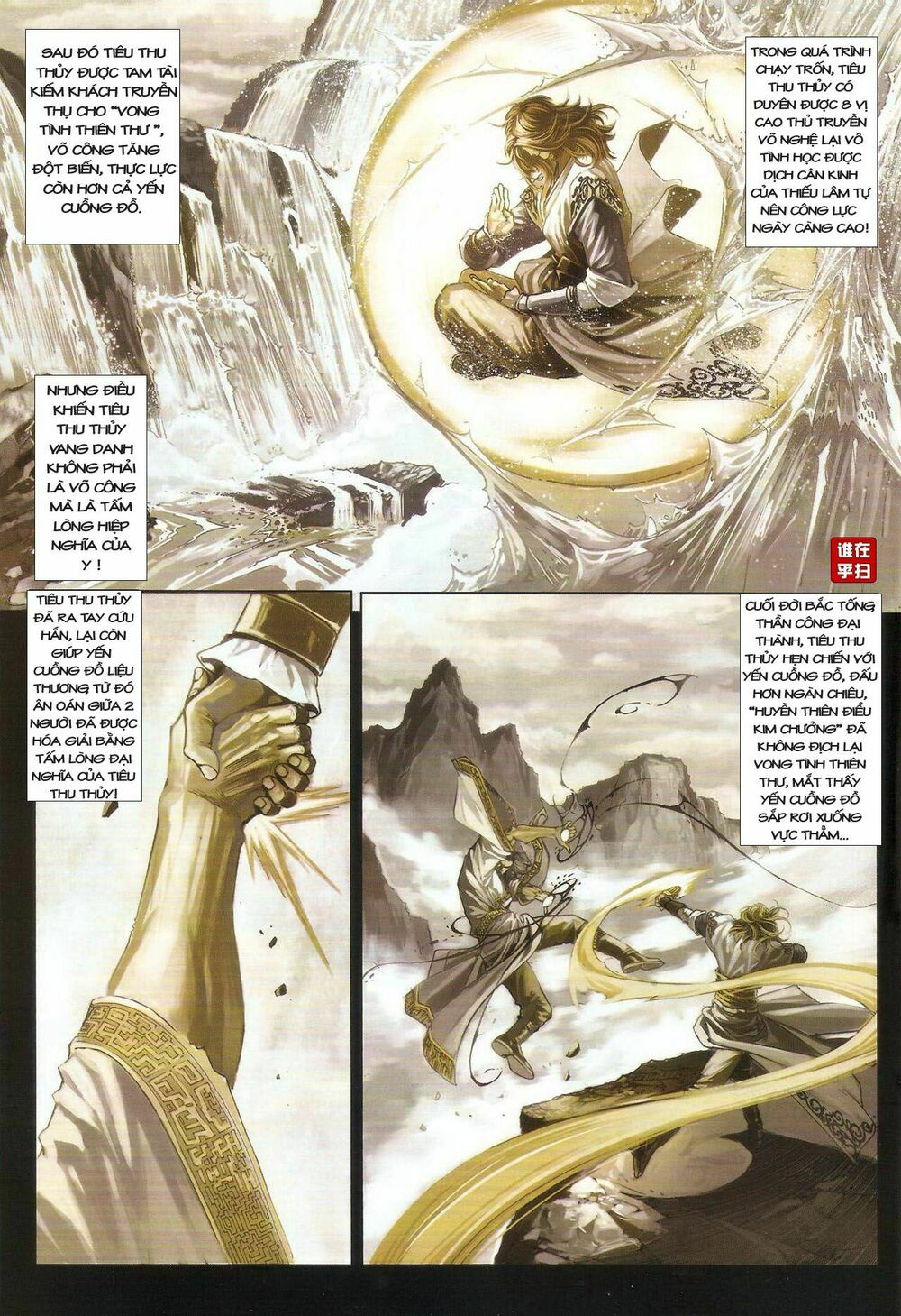 Ôn Thuỵ An Quần Hiệp Truyện: Chapter 33