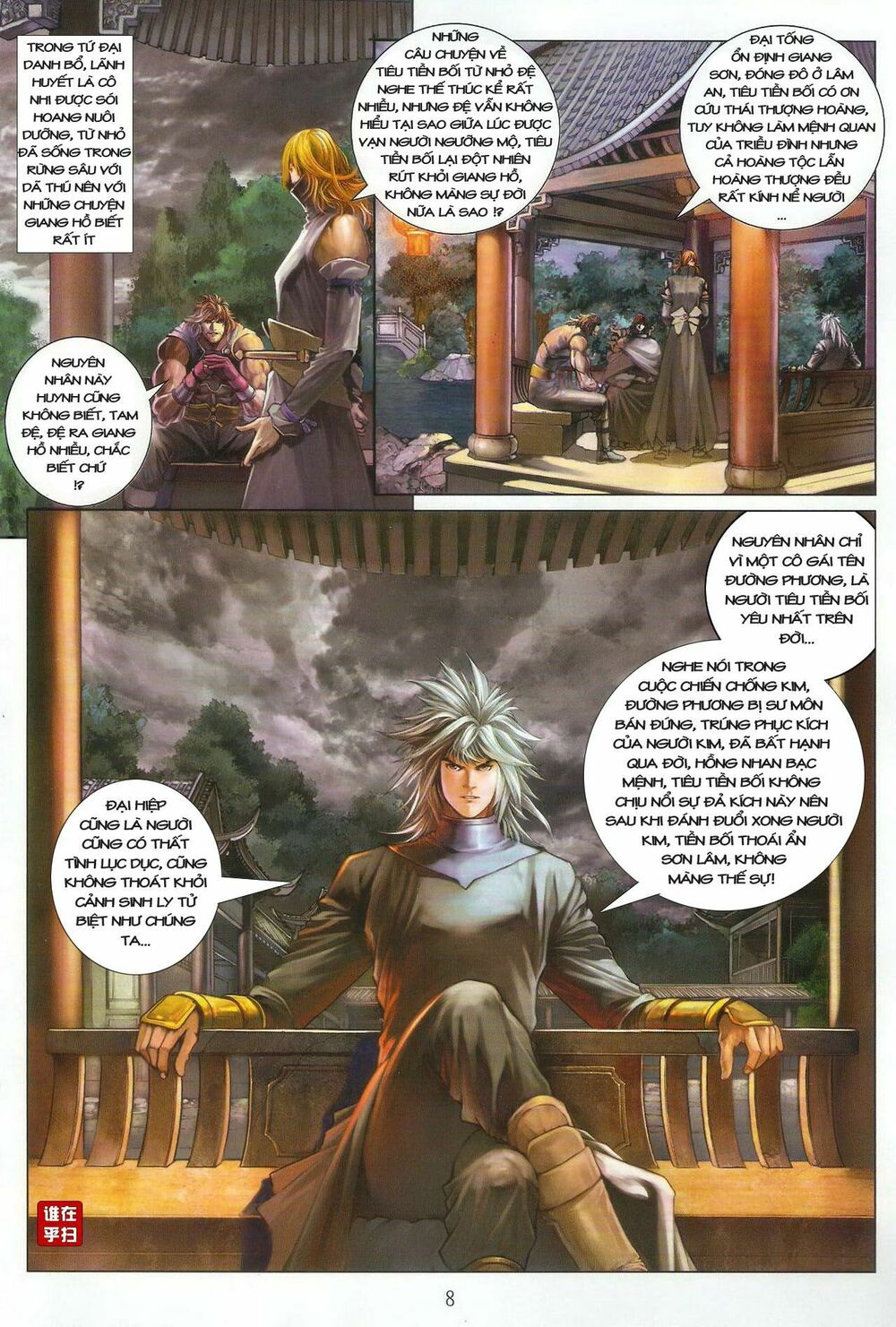 Ôn Thuỵ An Quần Hiệp Truyện: Chapter 33